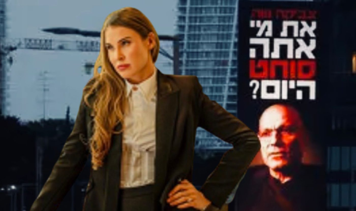 צילום יח''צ רשתות חברתיות