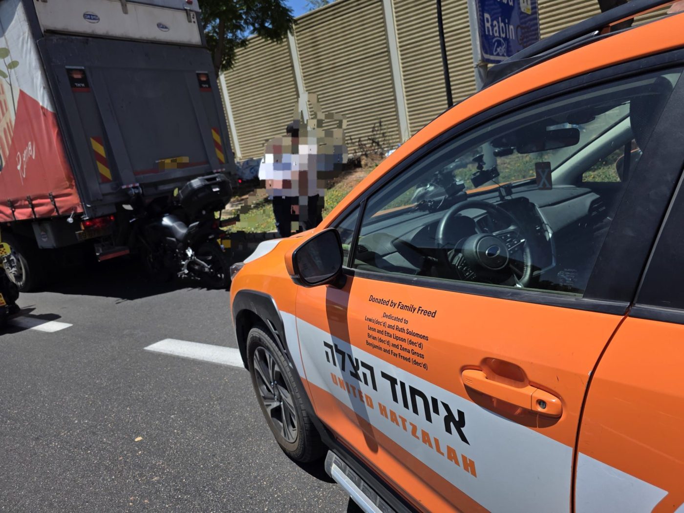 מערכת "אחלה ניוז" עם הדיווח הבא צילום: דוברות איחוד הצלה