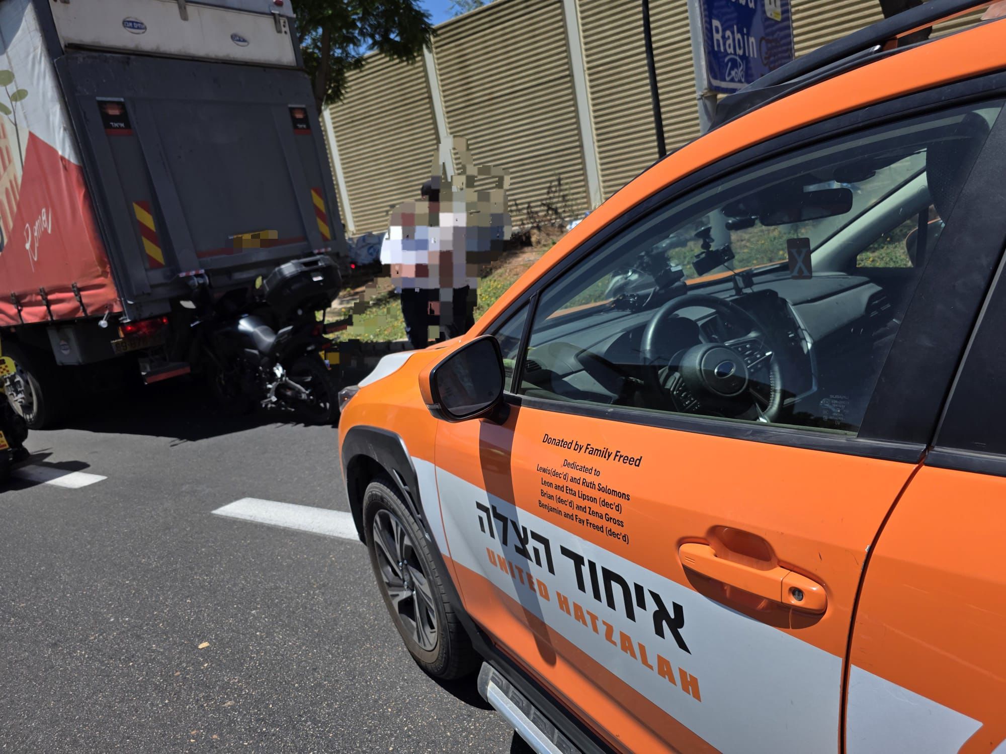 מערכת "אחלה ניוז" עם הדיווח הבא צילום: דוברות איחוד הצלה