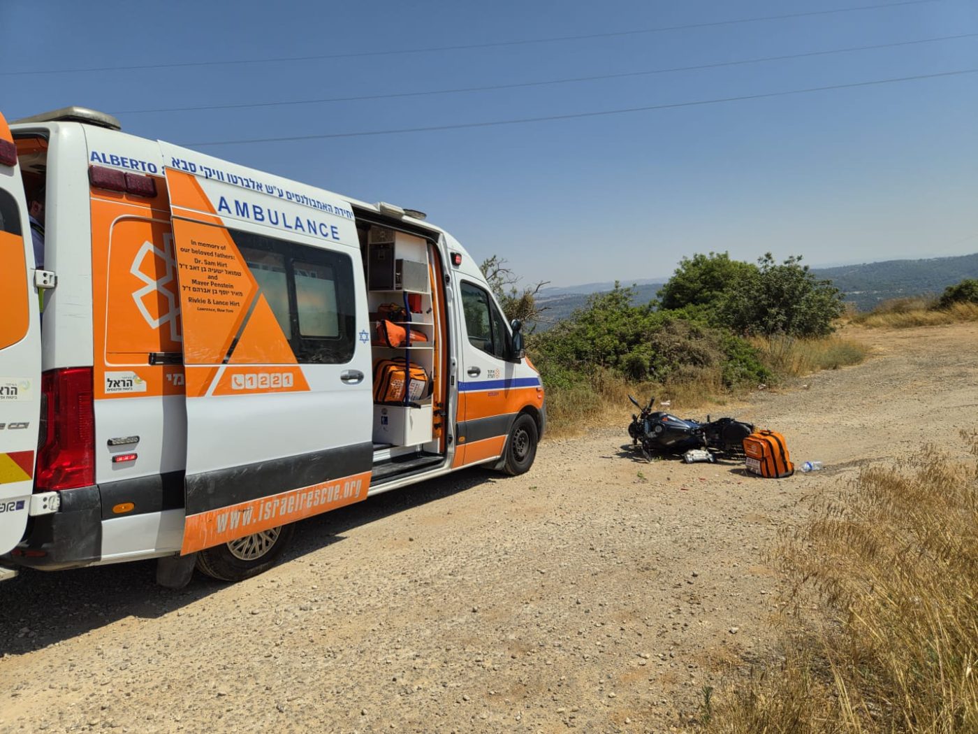 מערכת "אחלה ניוז" עם הדיווח הבא צילום: דוברות איחוד הצלה