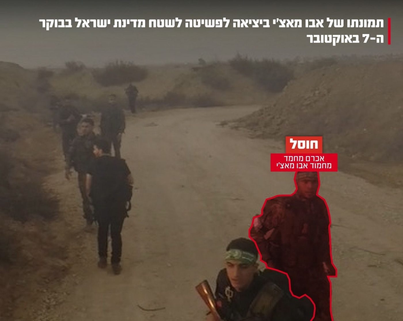 מערכת "אחלה ניוז" עם הדיווח הבא צילום: דובר צה"ל