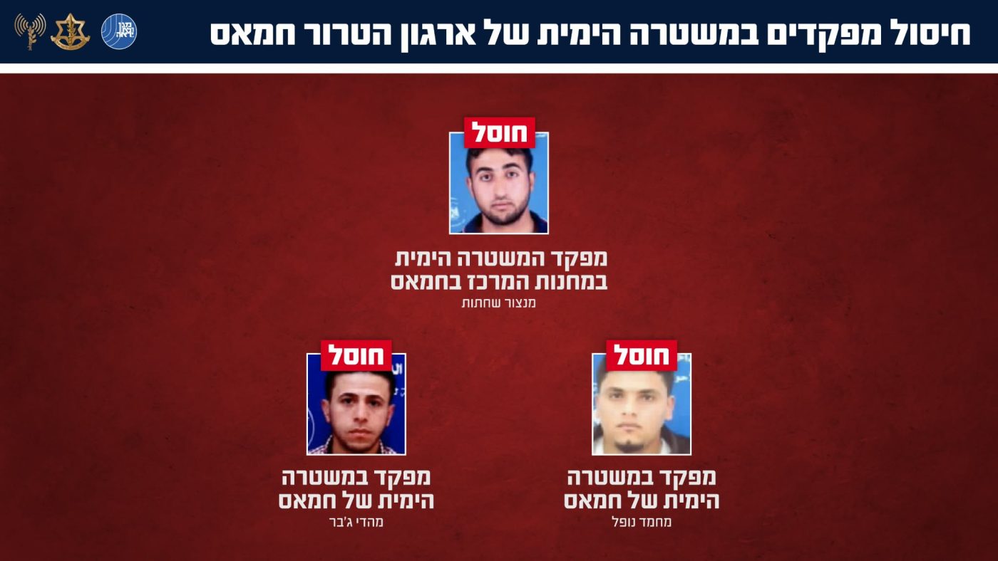 מערכת "אחלה ניוז" עם הדיווח הבא צילום: דובר צה"ל