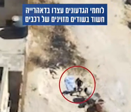 מערכת "אחלה ניוז" עם הדיווח הבא צילום: דוברות משטרת ישראל
