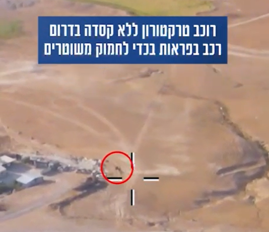 מערכת "אחלה ניוז" עם הדיווח הבא צילום: דוברות משטרת ישראל