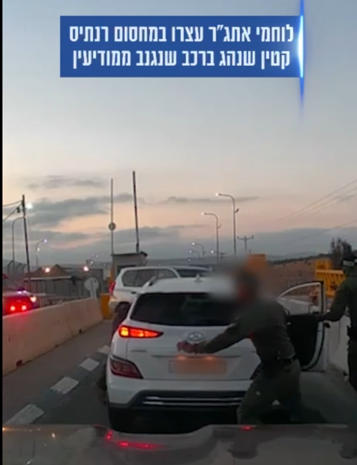 מערכת "אחלה ניוז" עם הדיווח הבא צילום: דוברות משטרת ישראל