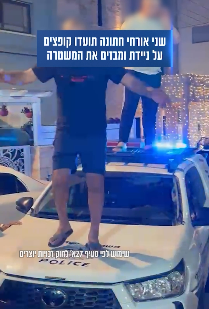 מערכת "אחלה ניוז" עם הדיווח הבא צילום: דוברות משטרת ישראל