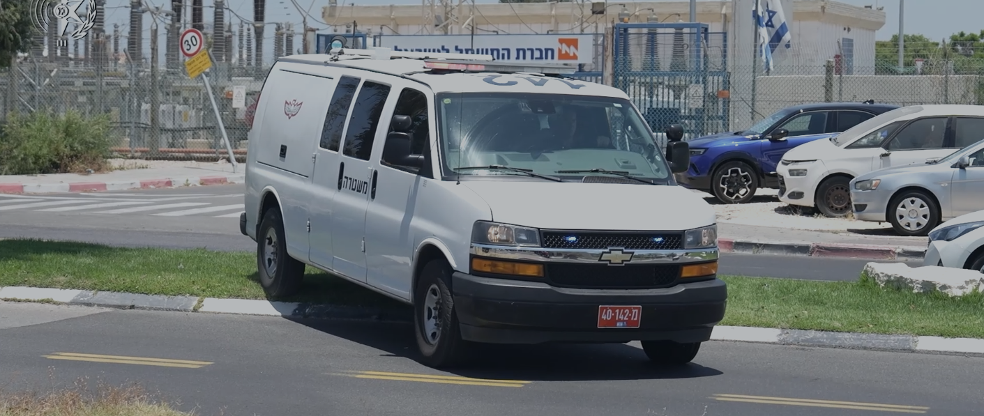 מערכת "אחלה ניוז" עם הדיווח הבא צילום: דוברות משטרת ישראל
