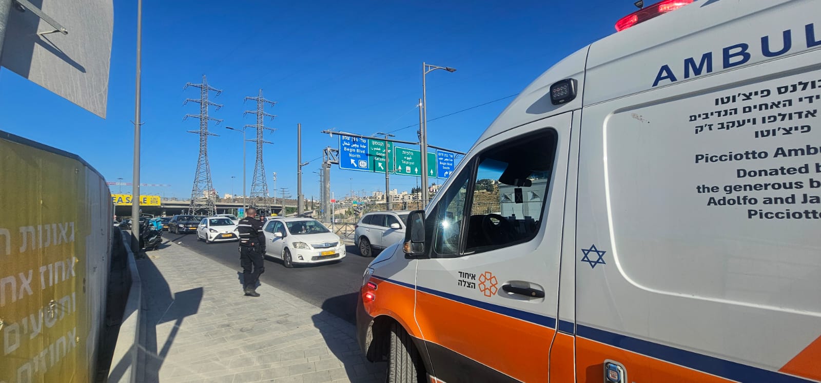 מערכת "אחלה ניוז" צילום: דוברות איחוד הצלה