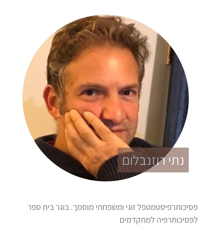 מערכת "אחלה ניוז" עם הדיווח הבא צילום יח''צ רשתות חברתיות