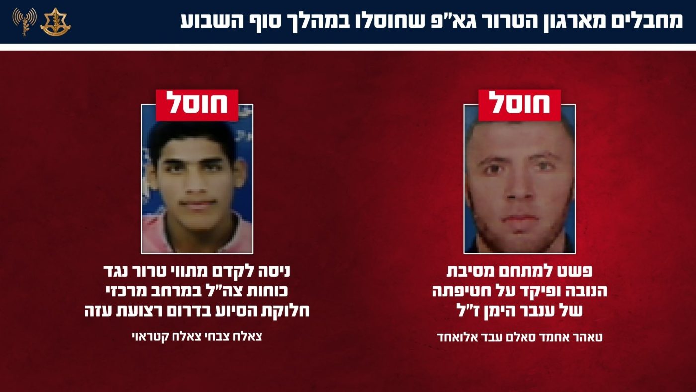 מערכת "אחלה ניוז" צילום: דובר צה"ל