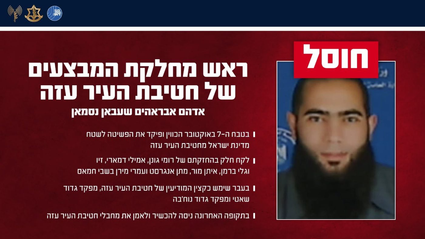 מערכת "אחלה ניוז"  צילום: דובר צה"ל