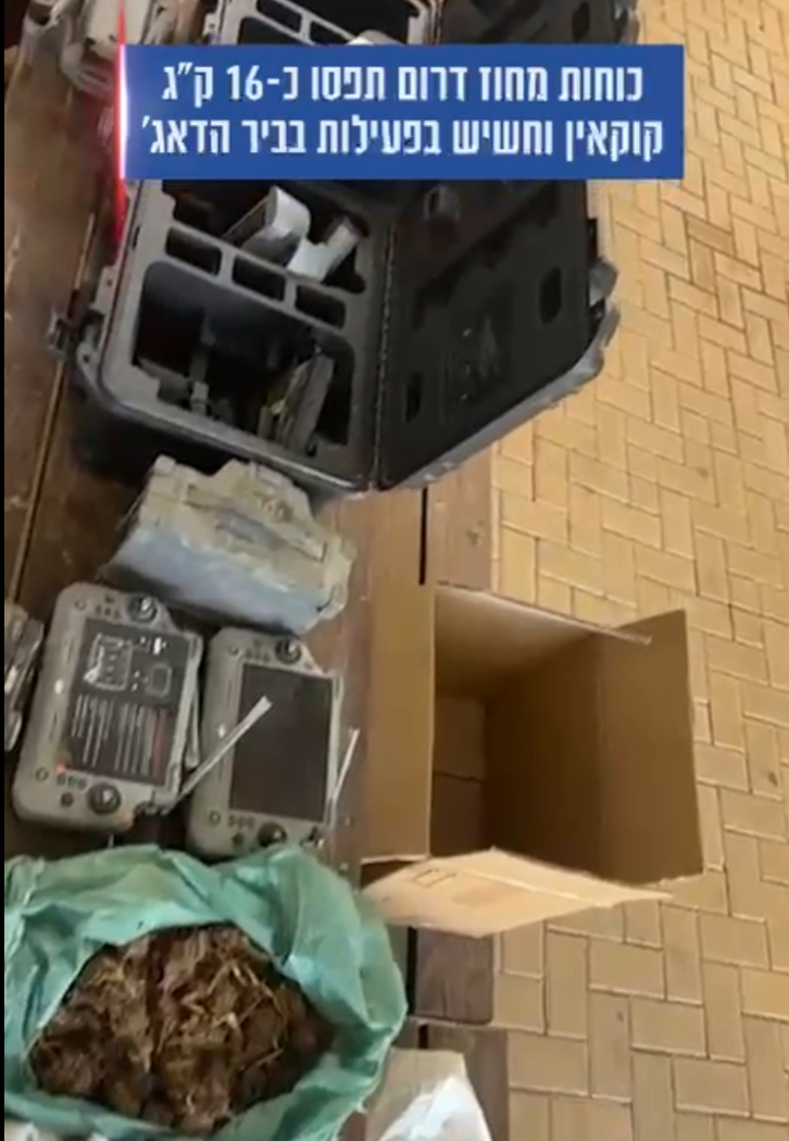 מערכת "אחלה ניוז" עם הדיווח הבא צילום: דוברות משטרת ישראל