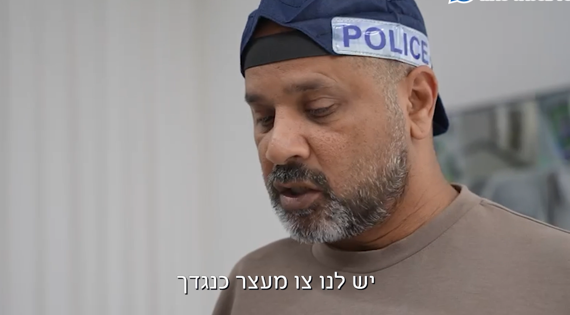 מערכת "אחלה ניוז" צילום: דוברות משטרת ישראל