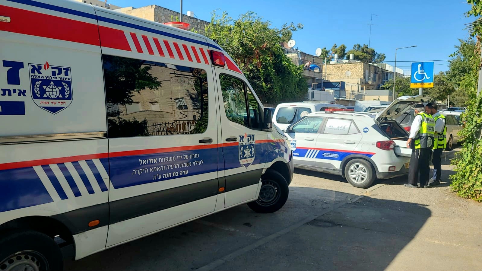 מערכת "אחלה ניוז" צילום תמונה : תיעוד מבצעי איחוד הצלה
