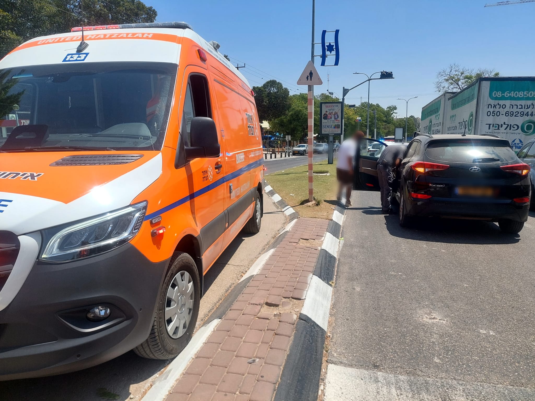 מערכת "אחלה ניוז" צילום תמונה : תיעוד מבצעי איחוד הצלה