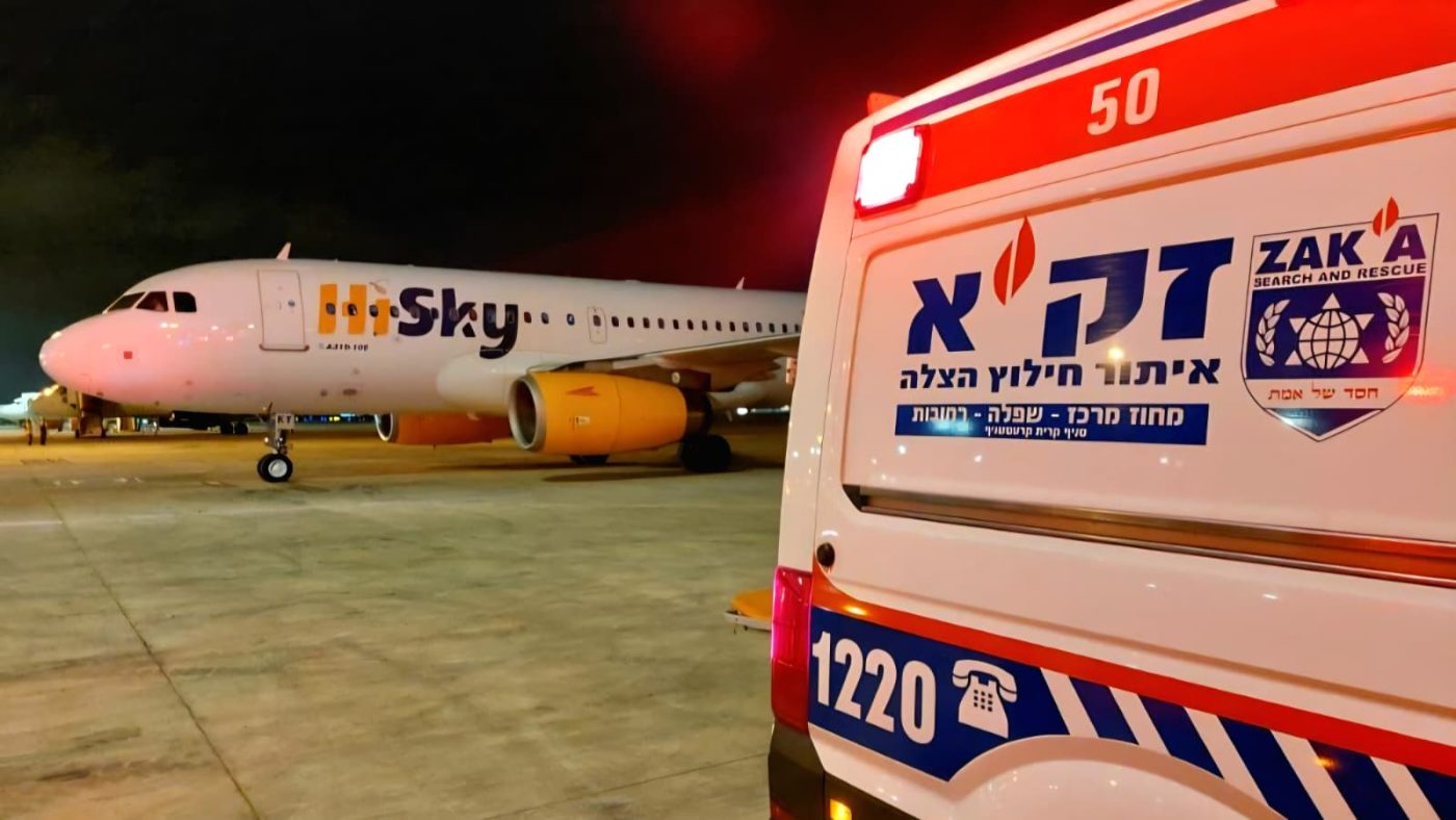 מערכת "אחלה ניוז" דוברות: זק"א - איתור חילוץ והצלה