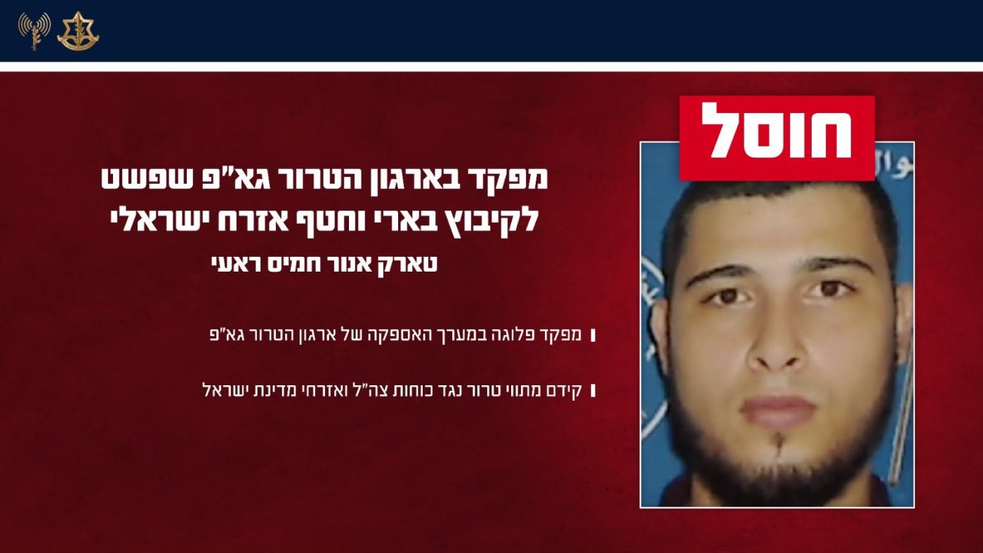 מערכת "אחלה ניוז"  צילום: דובר צה"ל