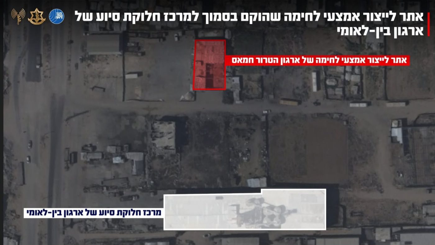 מערכת "אחלה ניוז"  צילום: דובר צה"ל