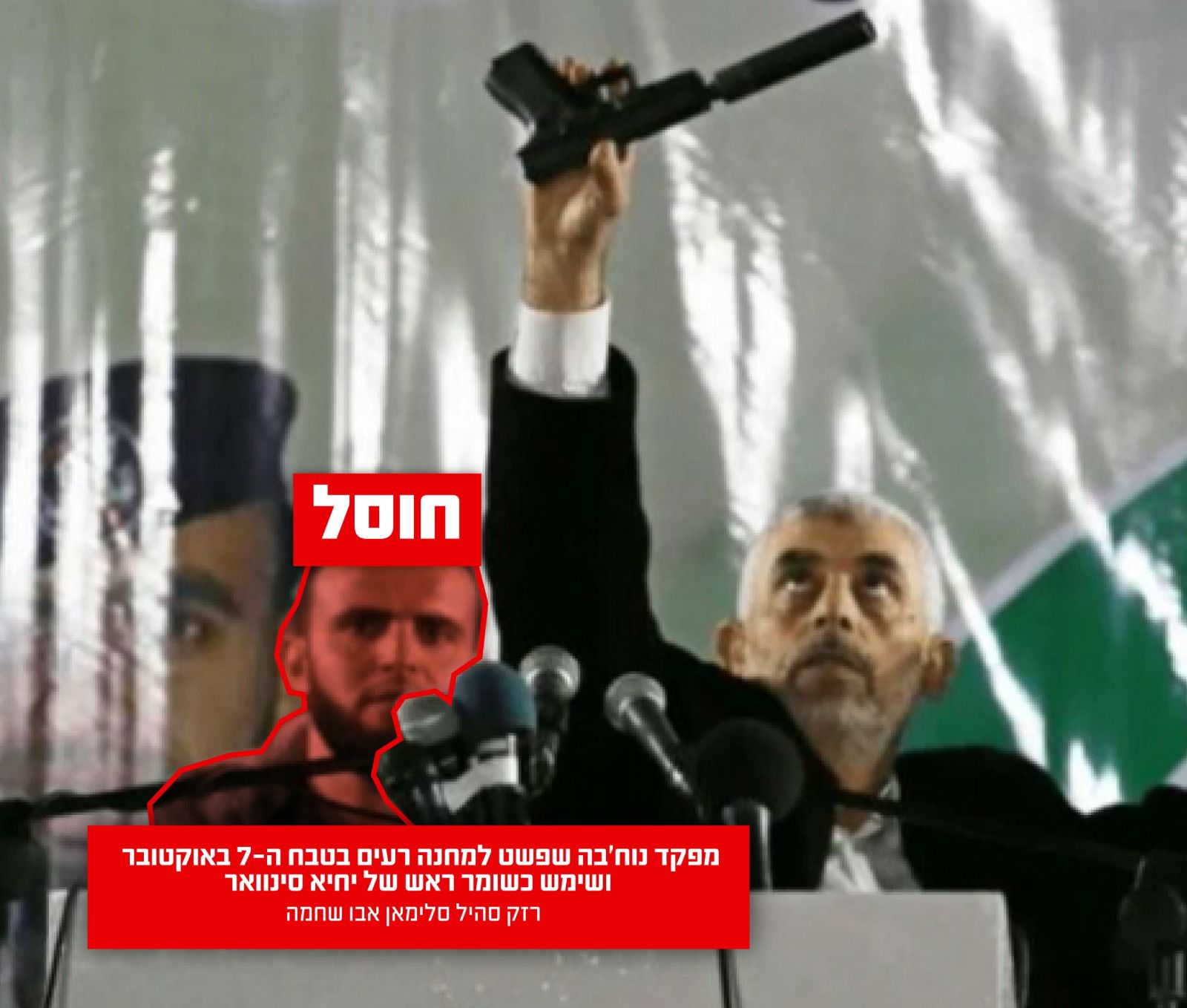 מערכת "אחלה ניוז" צילום: דובר צה"ל