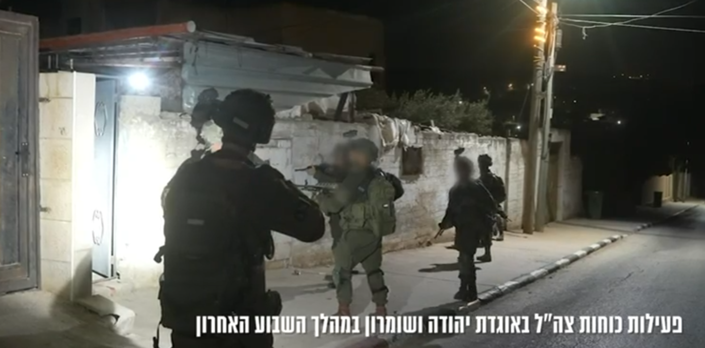 מערכת "אחלה ניוז" צילום: דובר צה"ל