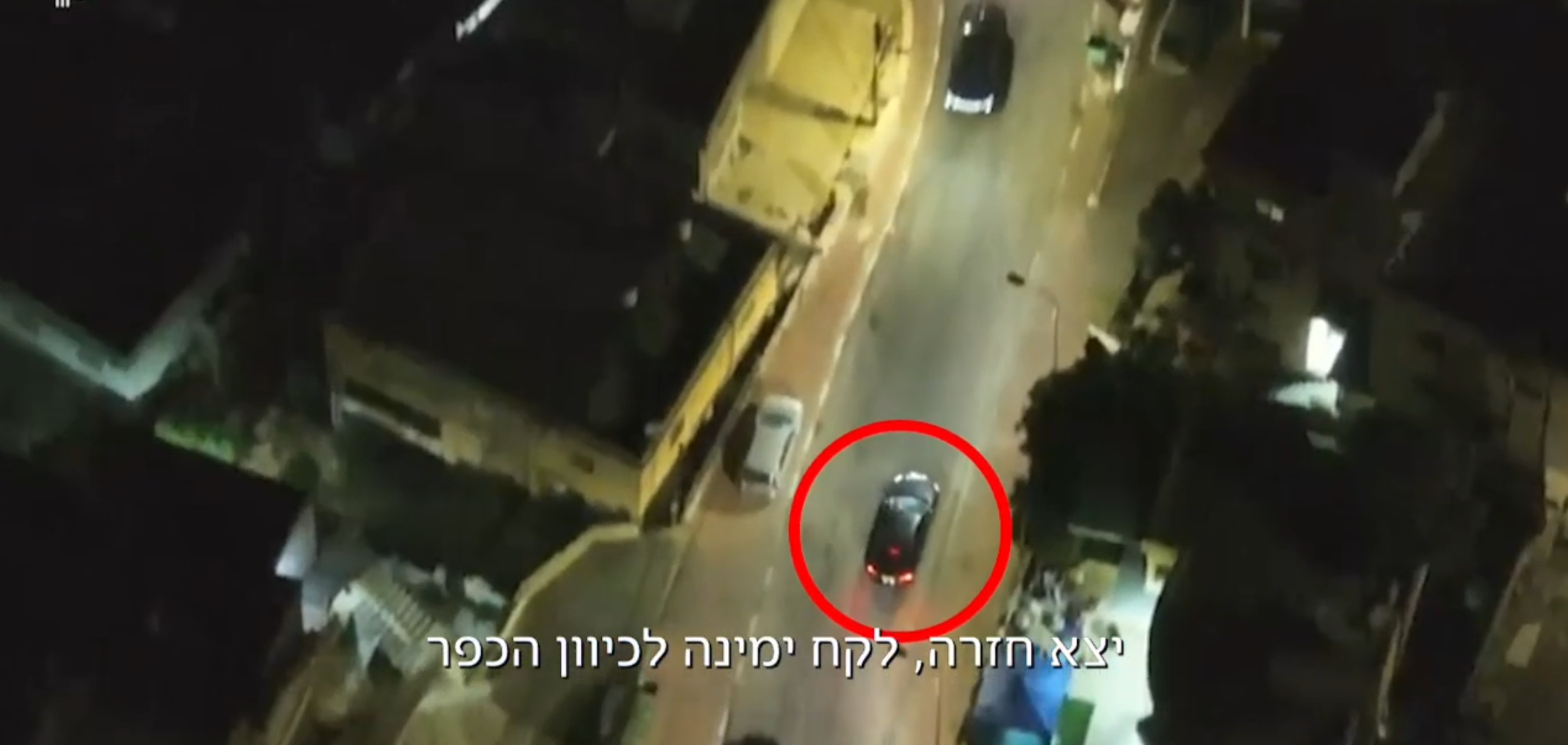 מערכת "אחלה ניוז" צילום: דוברות משטרת ישראל