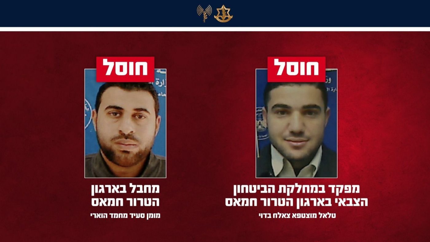 מערכת "אחלה ניוז" צילום: דובר צה"ל