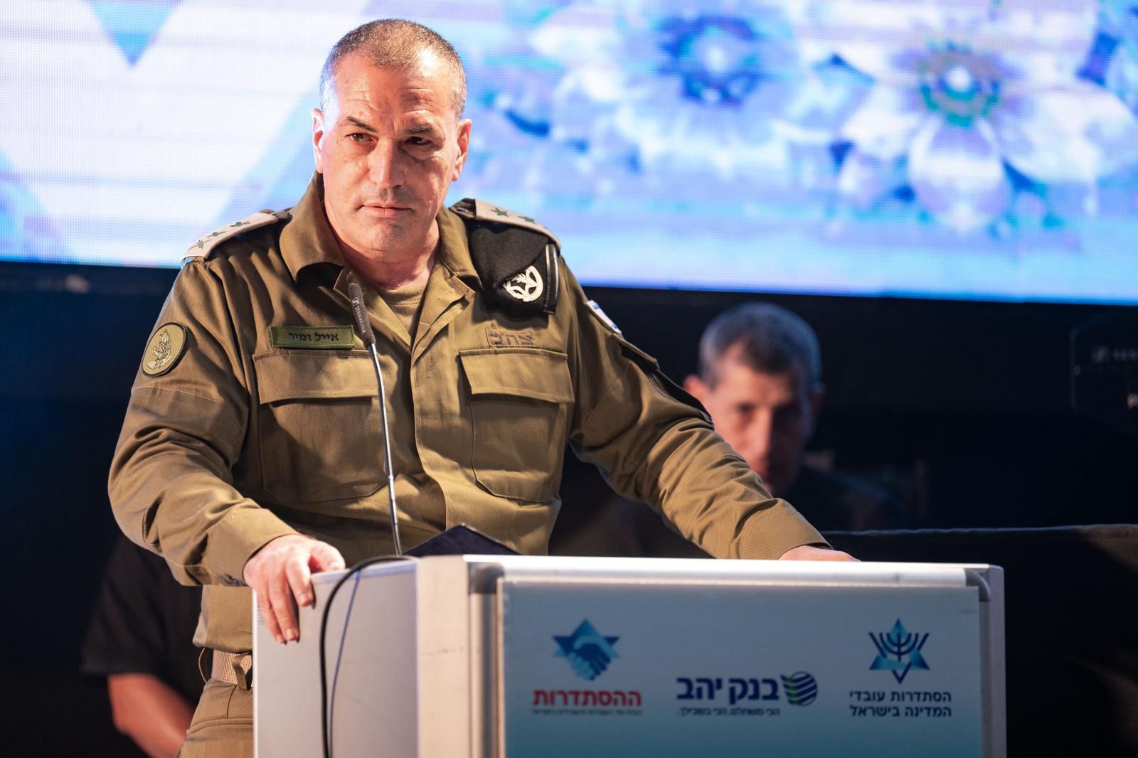 מערכת "אחלה ניוז" צילום: דובר צה"ל