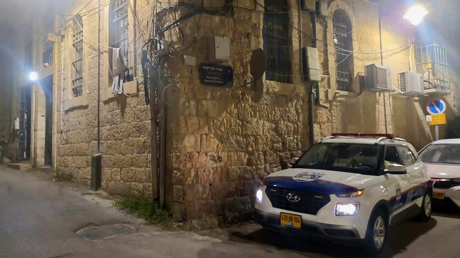 מערכת "אחלה ניוז" דוברות: זק"א - איתור חילוץ והצלה