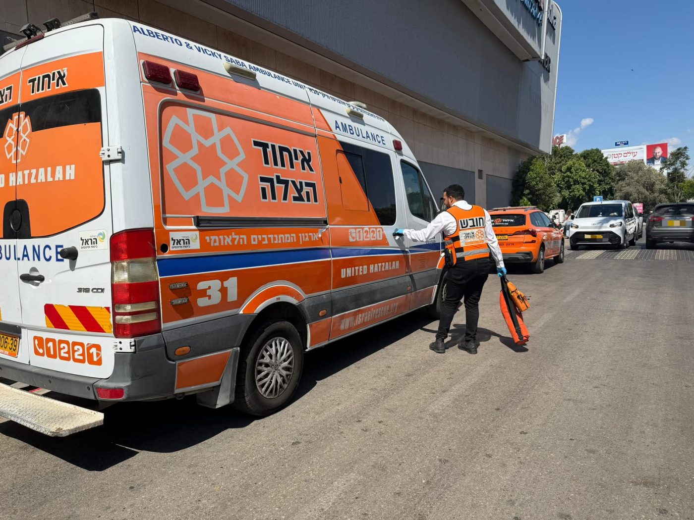  "אחלה ניוז" צילום תמונה : תיעוד מבצעי איחוד הצלה