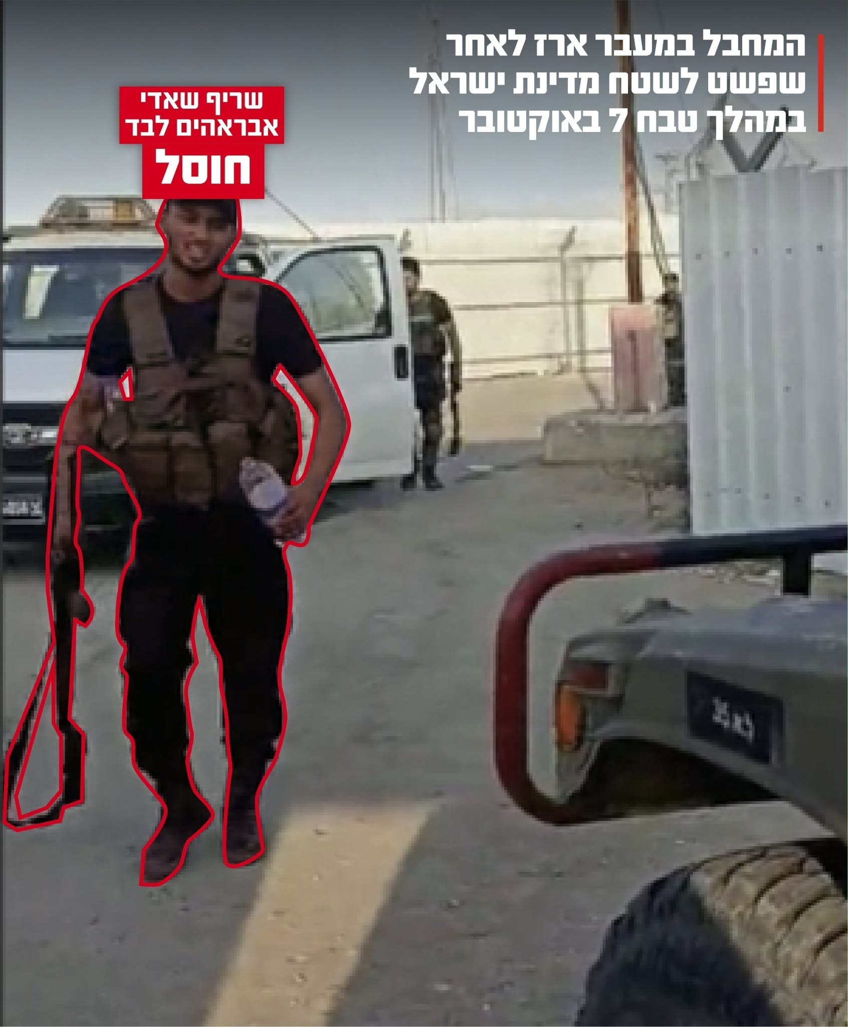 מערכת "אחלה ניוז" צילום: דובר צה"ל