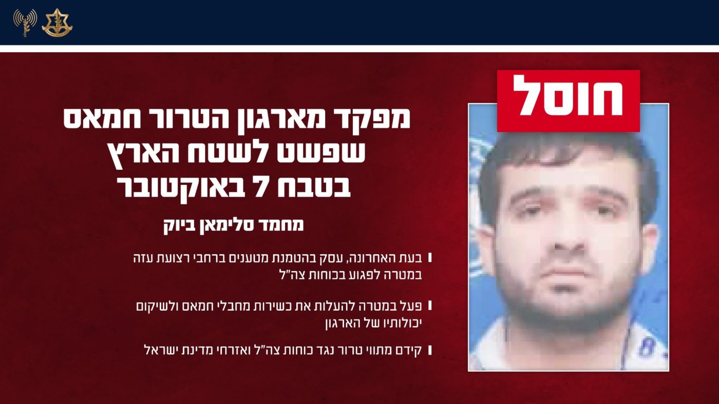 מערכת "אחלה ניוז"  צילום: דובר צה"ל