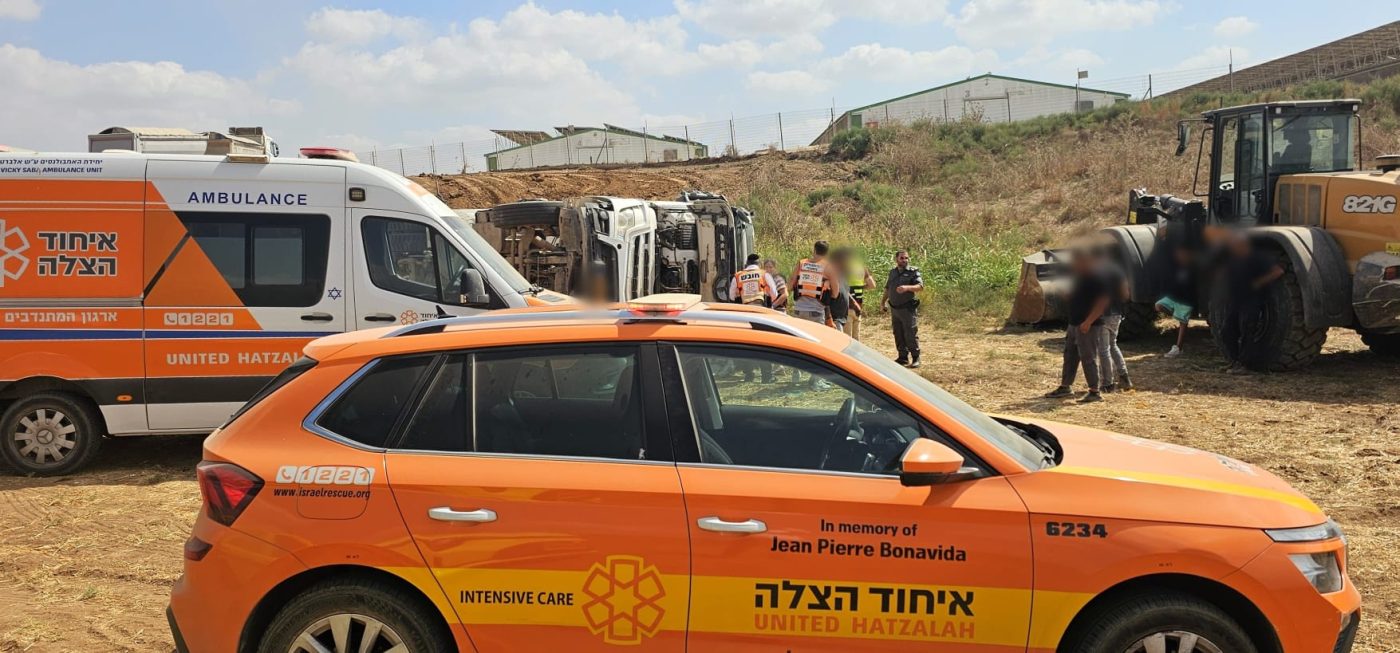 "אחלה ניוז" צילום תמונה : תיעוד מבצעי איחוד הצלה