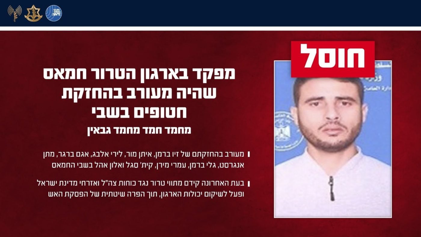 מערכת "אחלה ניוז"  צילום: דובר צה"ל