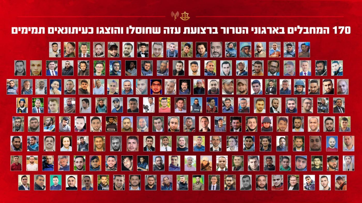 מערכת "אחלה ניוז"  צילום: דוברות שירות בתי הסוהר