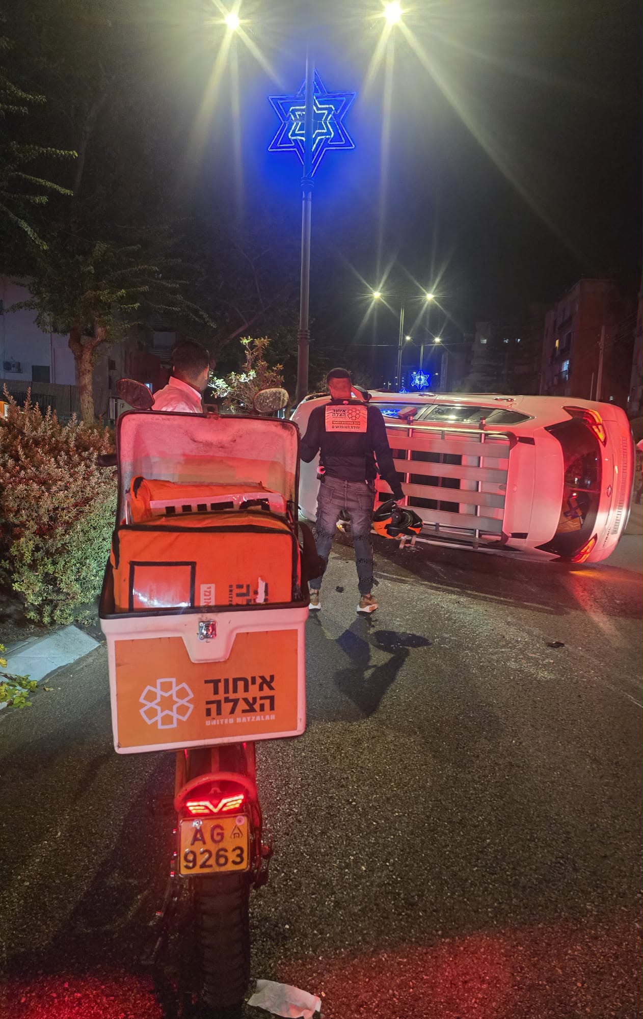 "אחלה ניוז" צילום תמונה : תיעוד מבצעי איחוד הצלה