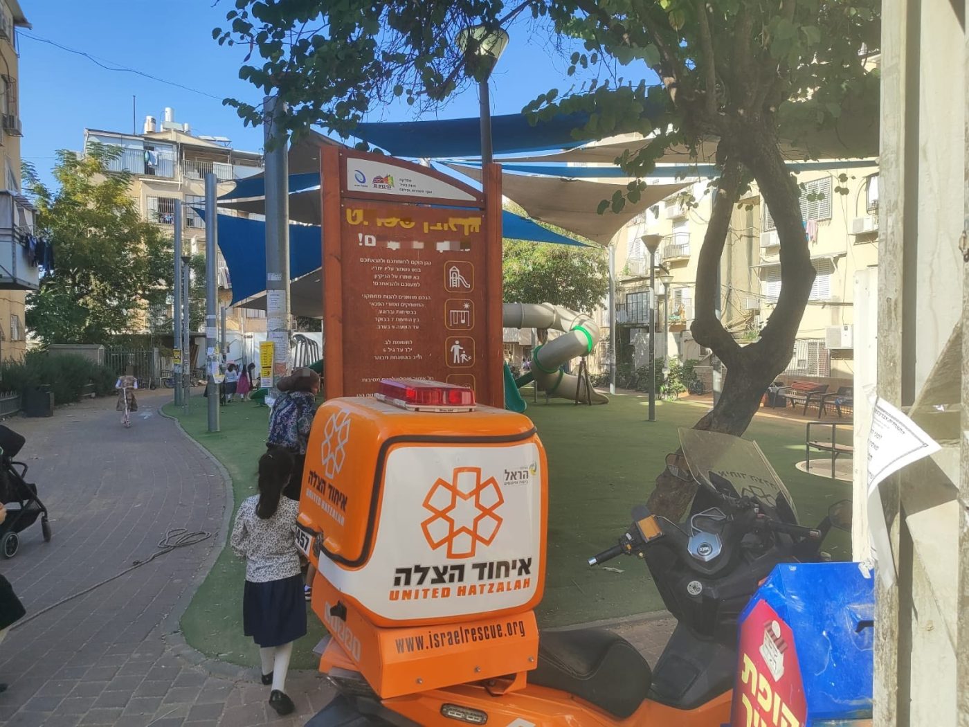 "אחלה ניוז" צילום תמונה : תיעוד מבצעי איחוד הצלה